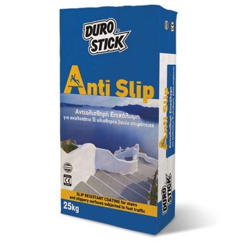 ANTI-SLIP Durostick. Αντιολισθηρή επικάλυψη 5Kg