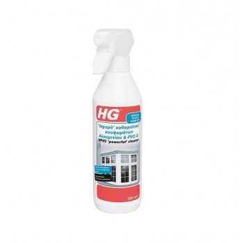 HG - Ισχυρό Καθαριστικό Κουφωμάτων Αλουμινίου & PVC-U 500ml - 507050777