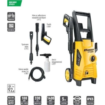 FF GROUP - ΠΛΥΣΤΙΚΟ ΜΗΧΑΝΗΜΑ ΥΨΗΛΗΣ ΠΙΕΣΗΣ HPW 100 EASY 1400W - 43413 FF GROUP - ΠΛΥΣΤΙΚΟ ΜΗΧΑΝΗΜΑ ΥΨΗΛΗΣ ΠΙΕΣΗΣ HPW 100 EASY 1400W - 43413