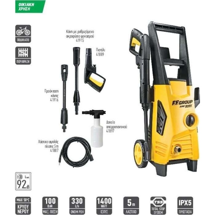 FF GROUP - ΠΛΥΣΤΙΚΟ ΜΗΧΑΝΗΜΑ ΥΨΗΛΗΣ ΠΙΕΣΗΣ HPW 100 EASY 1400W - 43413