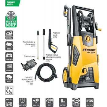 FF GROUP - ΠΛΥΣΤΙΚΟ ΜΗΧΑΝΗΜΑ ΥΨΗΛΗΣ ΠΙΕΣΗΣ HPW 150? PLUS 2500W - 43417 FF GROUP - ΠΛΥΣΤΙΚΟ ΜΗΧΑΝΗΜΑ ΥΨΗΛΗΣ ΠΙΕΣΗΣ HPW 150? PLUS 2500W - 43417