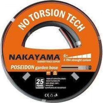 5 coatings Nakayama POSEIDON watering hose 50m 1/2 