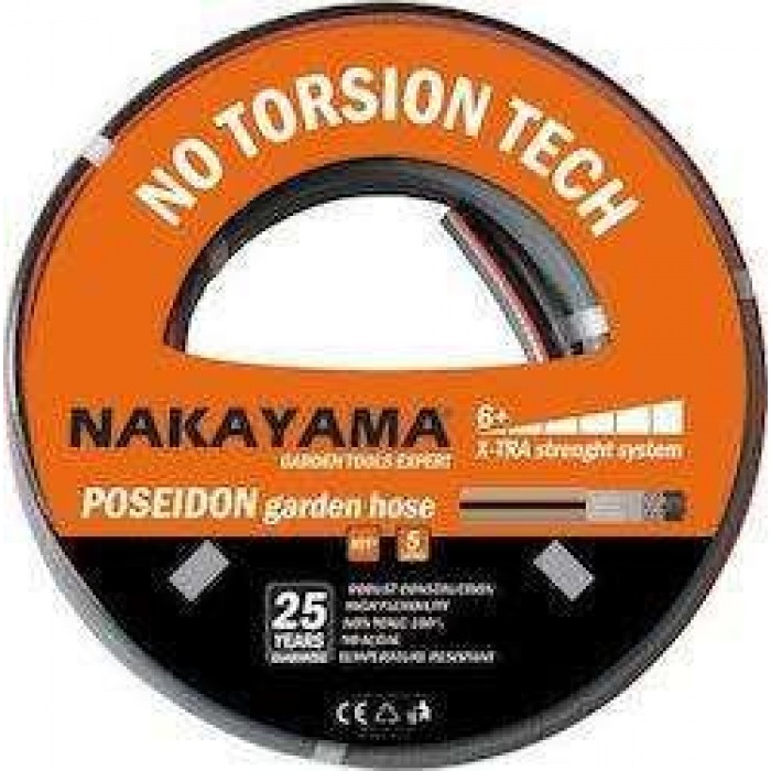 5 coatings Nakayama POSEIDON watering hose 50m 1/2