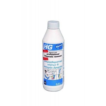 HG - Υπερ καθαριστικό αλάτων και σκληρής βρωμιάς 500ml - 110050777