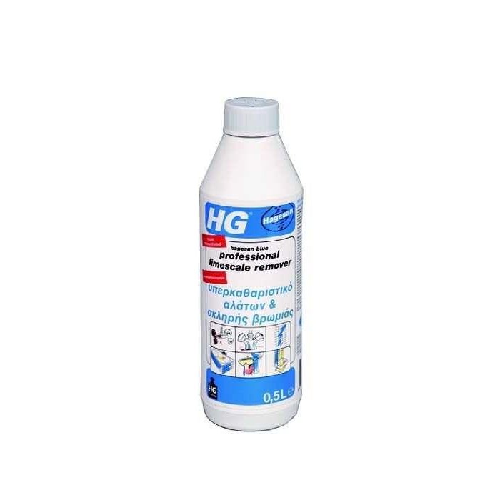 HG - Υπερ καθαριστικό αλάτων και σκληρής βρωμιάς 500ml - 110050777