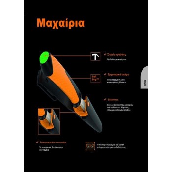 FISKARS - GENERAL USE BLACK WITH INTERESTED COUNTRY - 156017102 FISKARS - GENERAL USE BLACK WITH INTERESTED COUNTRY - 156017102