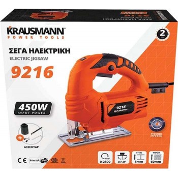 KRAUSMANN - ΣΕΓΑ ΜΕ ΡΥΘΜΙΖΟΜΕΝΗ ΤΑΧΥΤΗΤΑ 450W - 9216 KRAUSMANN - ΣΕΓΑ ΜΕ ΡΥΘΜΙΖΟΜΕΝΗ ΤΑΧΥΤΗΤΑ 450W - 9216