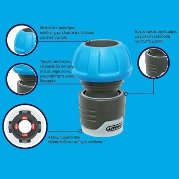 AQUACRAFT - QUICK COUPLING S.T. 5/8-3/4 AQUACRAFT - QUICK COUPLING S.T. 5/8-3/4