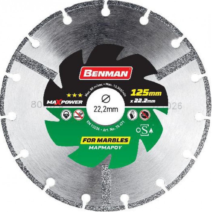 BENMAN ΔΙΑΜΑΝΤΟΔΙΣΚΟΣ MAXPOWER ΜΑΡΜΑΡΟΥ 125x2.0mm 74471 BENMAN ΔΙΑΜΑΝΤΟΔΙΣΚΟΣ MAXPOWER ΜΑΡΜΑΡΟΥ 125x2.0mm 74471