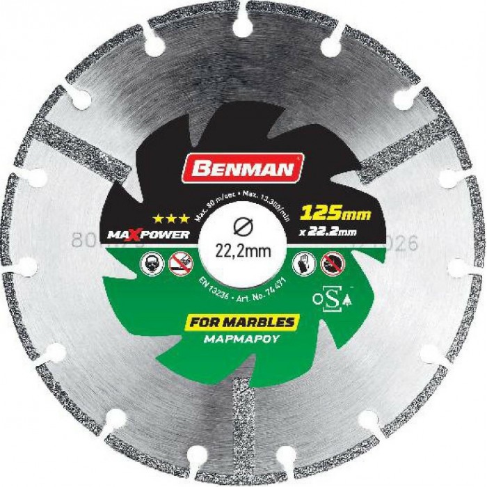 BENMAN ΔΙΑΜΑΝΤΟΔΙΣΚΟΣ MAXPOWER ΜΑΡΜΑΡΟΥ 230x2.6mm 74473 BENMAN ΔΙΑΜΑΝΤΟΔΙΣΚΟΣ MAXPOWER ΜΑΡΜΑΡΟΥ 230x2.6mm 74473