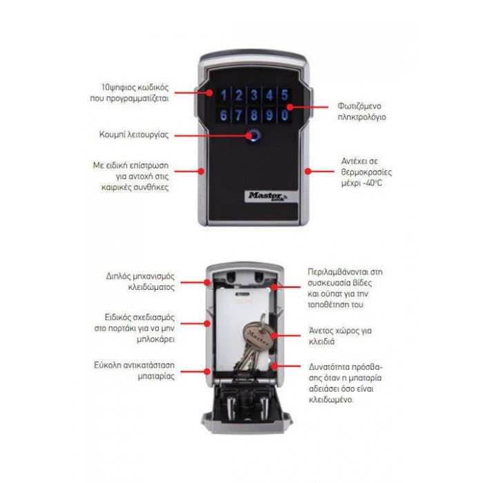 Master Lock - 5441EURD Κλειδοθήκη Τοίχου Μεταλλική Bluetooth με Συνδυασμό - 544100112