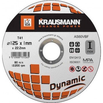 Krausmann - Δίσκος Κοπής Inox Dynamic 125mm - AS60VBF125