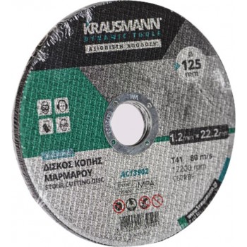 Krausmann - Δίσκος Κοπής Μαρμάρου 115mm - A60RBF115