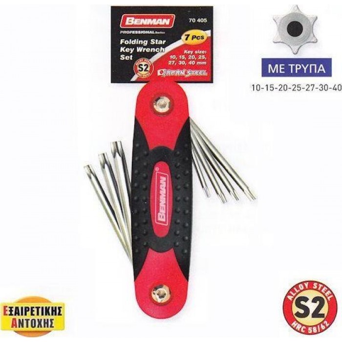 Benman - Σετ Torx Σουγιάς 10-40mm 7τμχ - 70405 Benman - Σετ Torx Σουγιάς 10-40mm 7τμχ - 70405