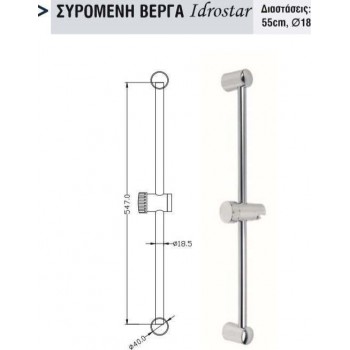 VIOSPIRAL ΣΥΡΟΜΕΝΗ ΒΕΡΓΑ ΧΡΩΜΕ Φ18 06-1442/S