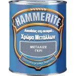 HAMMERITE - Χρώμα Μετάλλου Απευθείας στη Σκουριά Μεταλλιζέ 750ml