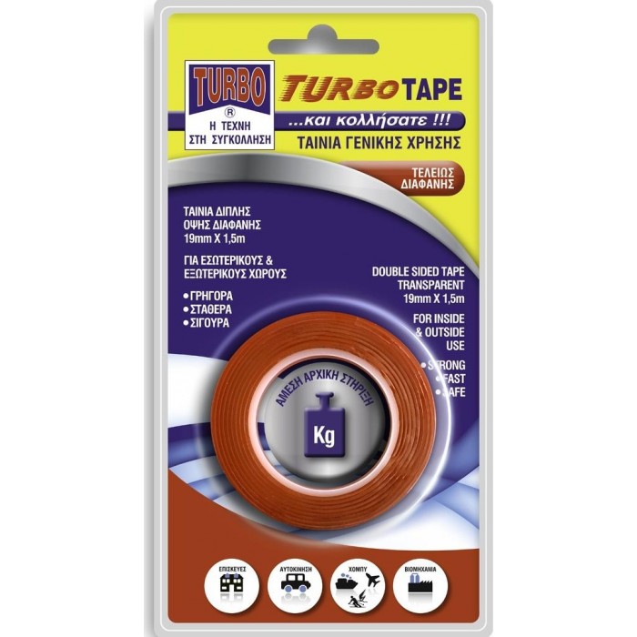TURBO - TAPE POWERFUL DOUBLE-VIEW FILM 19mmX10m TRANSPARENT - 12910