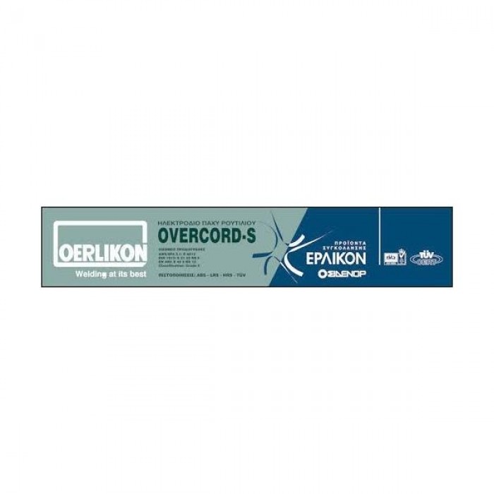 OERLIKON - OVERCORD-S ΗΛΕΚΤΡΟΔΙΟ 2.50mm 3.5kg - 23225