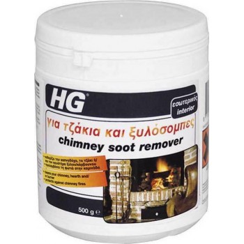 HG - Cleaning Powder for Fireplace Chimney and Wood Stoves 500gr - 432500777