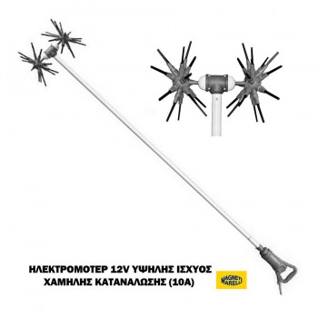 Nakayama - NZ1100 Olive Harvester Sea Urchin Battery 250W with Fixed Pole 2.3m and Weight 2.8kg - 051367