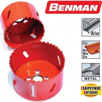 Benman - Ποτηροτρύπανο Κοβαλτίου HSS Γενικής Χρήσεως Διαμέτρου 64mm - 74221