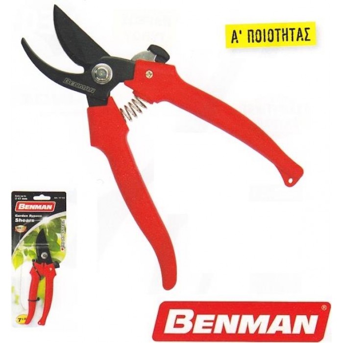 Benman - Ψαλίδι Κλαδέματος Μήκους 18cm - 77113 Benman - Ψαλίδι Κλαδέματος Μήκους 18cm - 77113