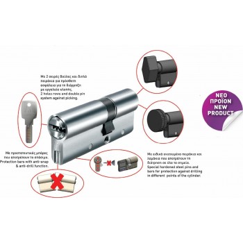 Domus - Alfa Αφαλός για Τοποθέτηση σε Κλειδαριά 100mm (30-70mm) Ασημί - 240100K Domus - Alfa Αφαλός για Τοποθέτηση σε Κλειδαριά 100mm (30-70mm) Ασημί - 240100K