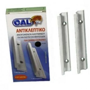 Cal - Camera Fuse on the side of the hinges White 2PCS - CALCAMERAWHITE