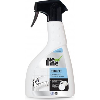 New Line - First Spray Καθαριστικό Υγρό κατά των Αλάτων 500ml - 451201