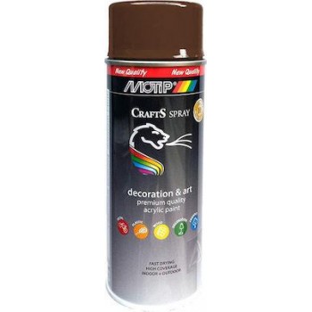 Motip - RAL 8011 Dupli Crafts Spray Βαφής Ακρυλικό με Γυαλιστερό Εφέ Nut Brown 400ml - 696084