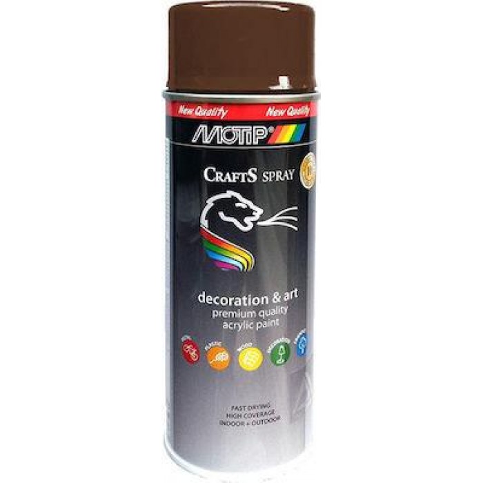 Motip - RAL 8011 Dupli Crafts Spray Βαφής Ακρυλικό με Γυαλιστερό Εφέ Nut Brown 400ml - 696084 Motip - RAL 8011 Dupli Crafts Spray Βαφής Ακρυλικό με Γυαλιστερό Εφέ Nut Brown 400ml - 696084