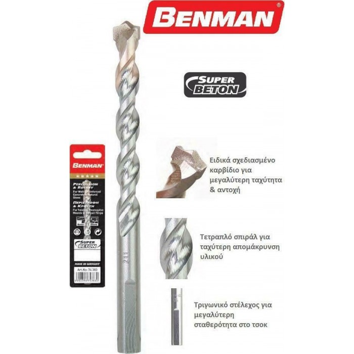 Benman - Super Beton Carbide Diamond Drill with Three-Sided Stem for Building Materials 8x400mm - 74902 Benman - Super Beton Carbide Diamond Drill with Three-Sided Stem for Building Materials 8x400mm - 74902