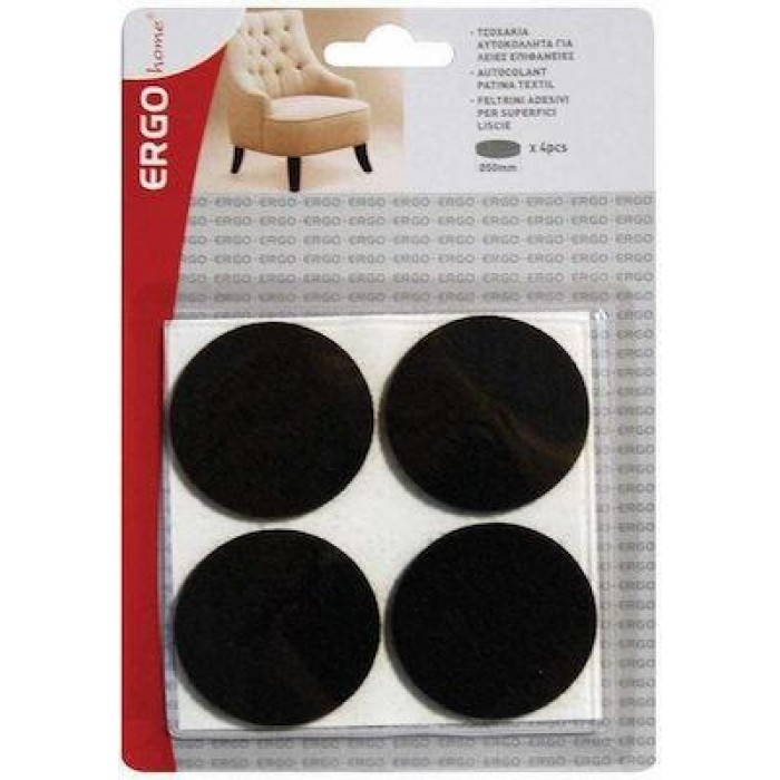 ERGO - Rectangular Choches with Sticker 21.5x17mm Brown 4pcs - 570600.0011 ERGO - Rectangular Choches with Sticker 21.5x17mm Brown 4pcs - 570600.0011