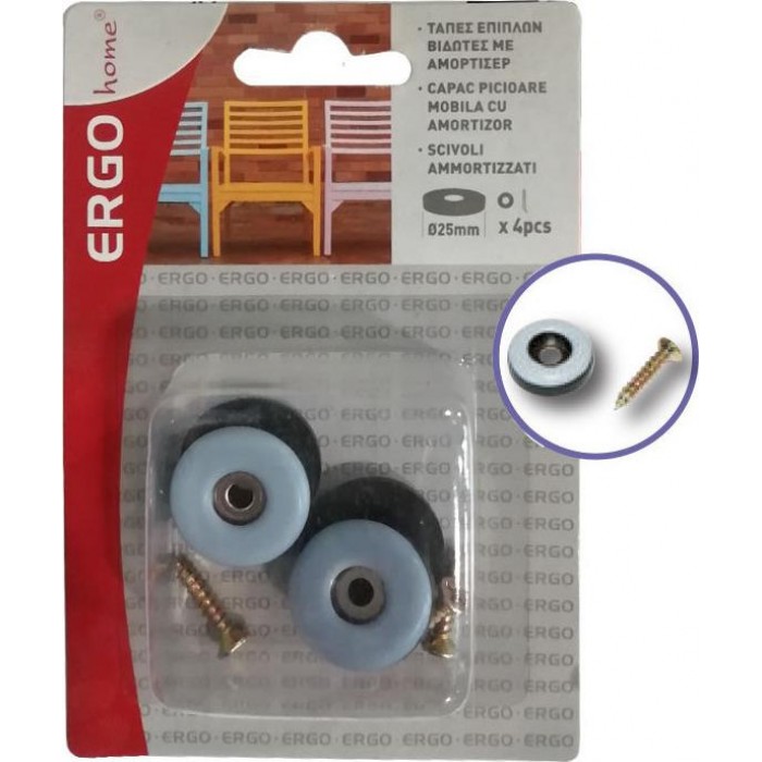 ERGO - Τάπες Επίπλων Βιδωτές Στρογγυλές 22mm 4ΤΜΧ - 570607.0001 ERGO - Τάπες Επίπλων Βιδωτές Στρογγυλές 22mm 4ΤΜΧ - 570607.0001