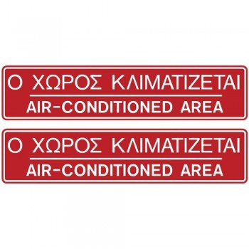 ERGO - SOLDERED SIGN THE SPACE IS AIR CONDITIONED 75X120mm 2PCS - 572402.0006