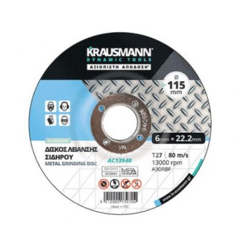 KRAUSMANN - IRON GRINDING DISCS 115Χ6Χ22.2mm 5TMX - AC13940