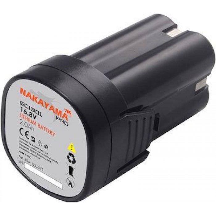 NAKAYAMA EC1301 ΜΠΑΤΑΡΙΑ ΛΙΘΙΟΥ 16.8V 053071 NAKAYAMA EC1301 ΜΠΑΤΑΡΙΑ ΛΙΘΙΟΥ 16.8V 053071