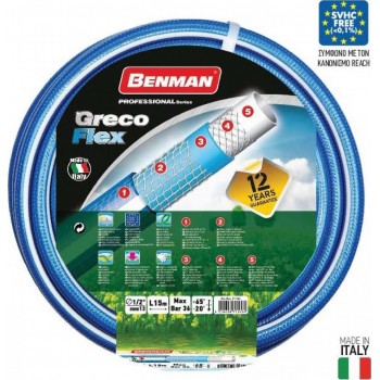 Benman - Greco Flex Εύκαμπτο Λάστιχο Ποτίσματος 1/2inch 15m - 77160