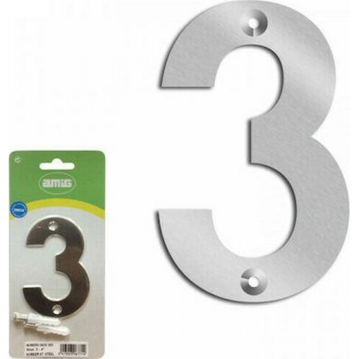 AMIG - ΑΡΙΘΜΟΣ ΣΠΙΤΙΟΥ INOX 4inch-10cm No 3 - 27716
