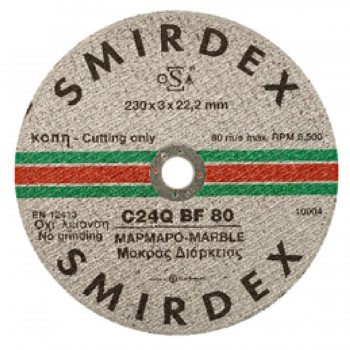Smirdex - Δίσκος Κοπής Μαρμάρου Φ230x1,9x22mm - 912P230190