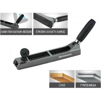 BENMAN - Bidirectional Cutting Drywall Scraper 250mm with Handle - 70997
