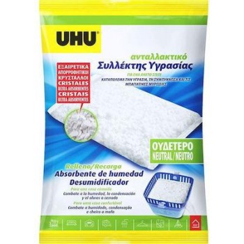 UHU - Moisture Absorber Ανταλλακτικό για Συλλέκτη Υγρασίας 1kg - 34817