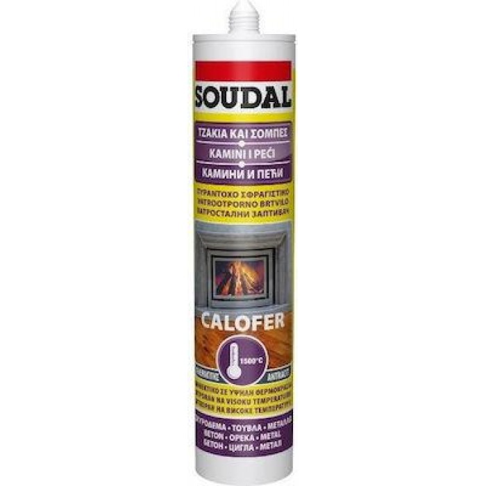 SOUDAL - ΣΦΡΑΓΙΣΤΙΚΟΣ ΣΤΟΚΟΣ ΥΨΗΛΩΝ ΘΕΡΜΟΚΡΑΣΙΩΝ 1500°C 280ML ΑΝΘΡΑΚΙ - 122995142 SOUDAL - ΣΦΡΑΓΙΣΤΙΚΟΣ ΣΤΟΚΟΣ ΥΨΗΛΩΝ ΘΕΡΜΟΚΡΑΣΙΩΝ 1500°C 280ML ΑΝΘΡΑΚΙ - 122995142