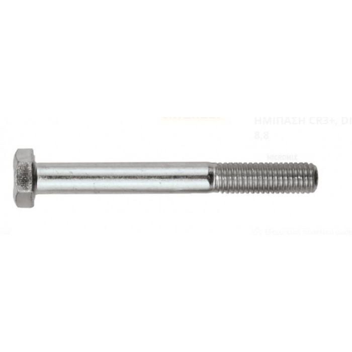 FF GROUP HEX HEAD BOLTS ZINC PLATED 8X140mm 50PCS 33156