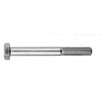 FF GROUP ΕΞΑΓΩΝΕΣ ΒΙΔΕΣ ΓΑΛΒΑΝΙΖΕ 8Χ150mm 50ΤΕΜ 33157 FF GROUP ΕΞΑΓΩΝΕΣ ΒΙΔΕΣ ΓΑΛΒΑΝΙΖΕ 8Χ150mm 50ΤΕΜ 33157