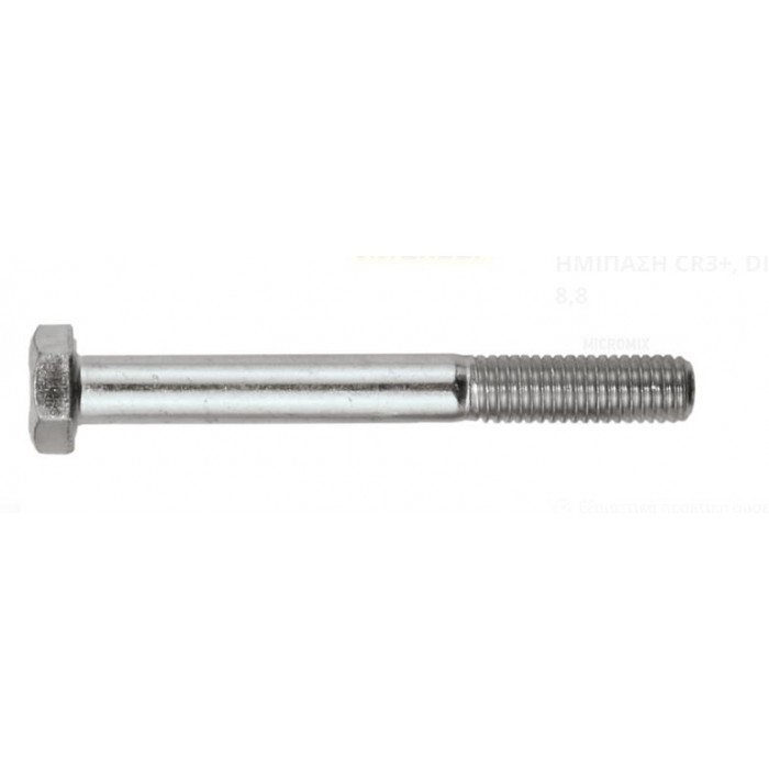 FF GROUP HEX HEAD BOLTS ZINC PLATED 10X100mm 50PCS 33239 FF GROUP HEX HEAD BOLTS ZINC PLATED 10X100mm 50PCS 33239