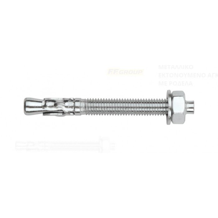 FF GROUP WEDGE ANCHOR, LONG THREAD, 1 CLIP WITH WASHER & NUT M14X120 20PCS 39048 FF GROUP WEDGE ANCHOR, LONG THREAD, 1 CLIP WITH WASHER & NUT M14X120 20PCS 39048
