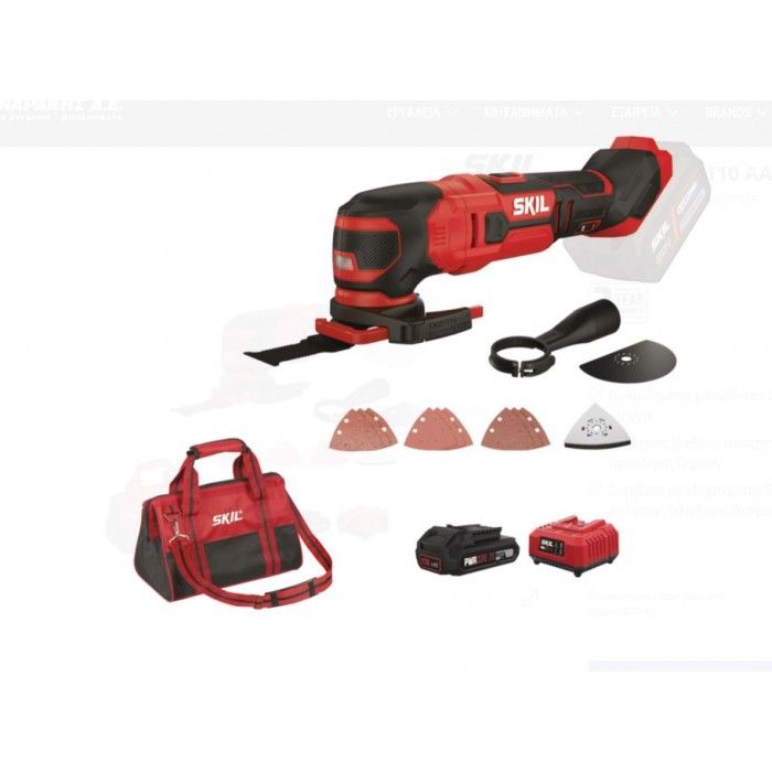 SKIL SET ΠΟΛΥΕΡΓΑΛΕΙΟ MULTI-CUTTER ΜΠΑΤΑΡΙΑΣ 3620 CA & 3110 AA 49990