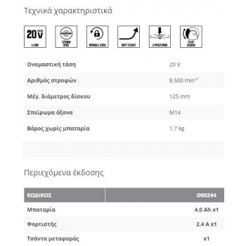SKIL - ΣΕΤ ΓΩΝΙΑΚΟΣ ΤΡΟΧΟΣ 3921 CA - D00244 SKIL - ΣΕΤ ΓΩΝΙΑΚΟΣ ΤΡΟΧΟΣ 3921 CA - D00244
