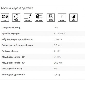 SKIL - ΣΕΤ ΔΙΣΚΟΠΡΙΟΝΟΥ 3540 CA - D00253 SKIL - ΣΕΤ ΔΙΣΚΟΠΡΙΟΝΟΥ 3540 CA - D00253